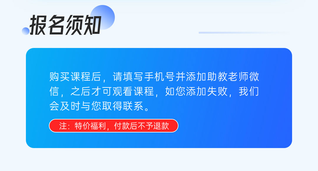 Ai10倍增效-跨境电商落地实战线上课(图8)