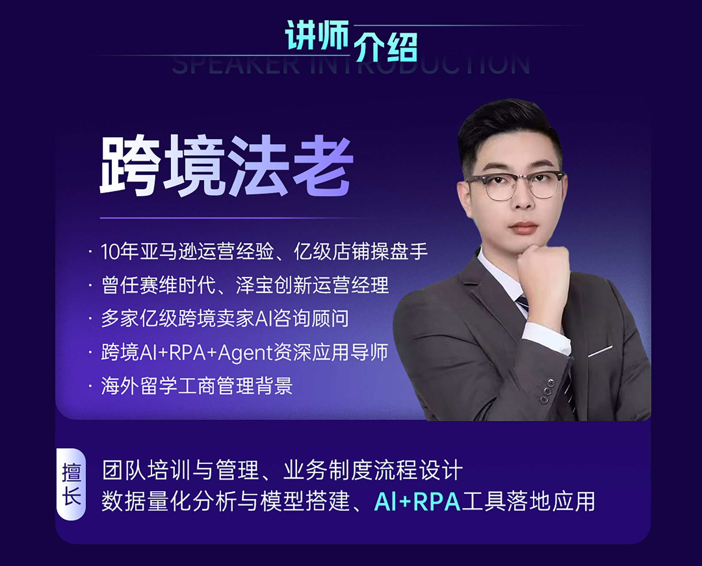 Deepseek/GPT 10倍提效跨境自动化落地应用(图3)
