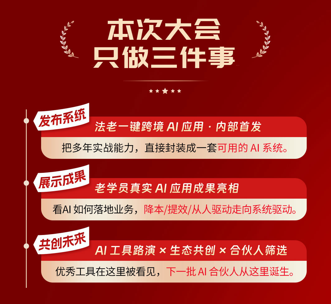 TikTok/YouTube 品牌出海内容营销全链路实战营(图5)